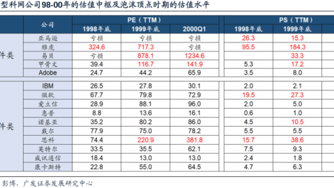 日本vs叙利亚比分预测：剑指全胜vs客场破荒，东瀛武士主场欲轻取西亚劲旅