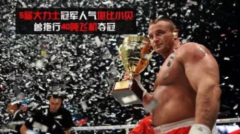 马瑞斯·普贾诺夫斯基险胜杰·席尔瓦取三连胜