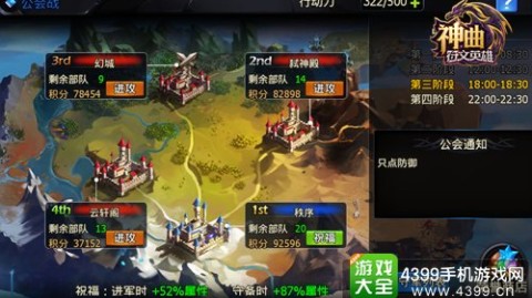 南美杯惨案回顾：百万富翁4-0血洗根迪亚兹将军
